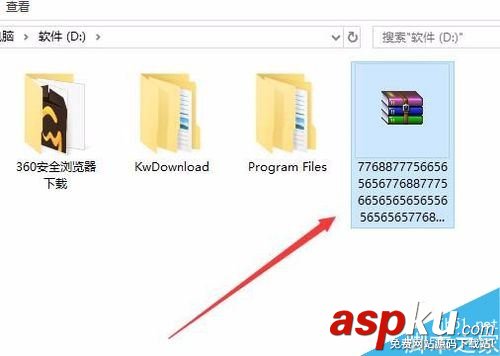 Win10,文件名太長,無法刪除