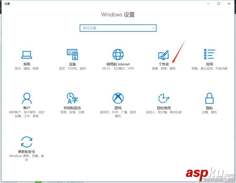 Win10,桌面,備忘錄