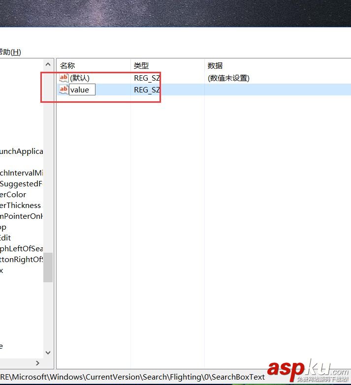 win10,Cortana,搜索欄,文字信息
