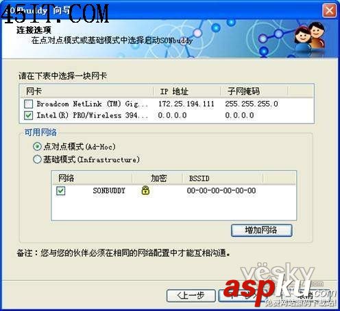 筆記本,無線網卡,路由器,局域網