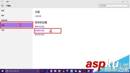 win10,我的文檔
