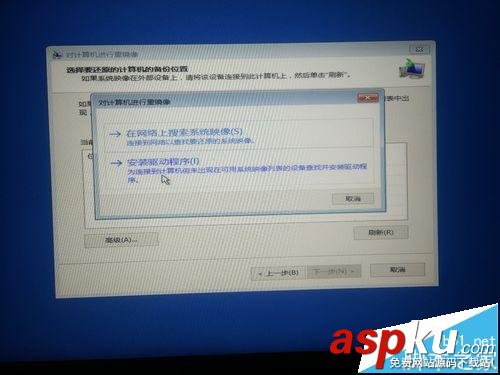 win10,登陸背景,閃屏