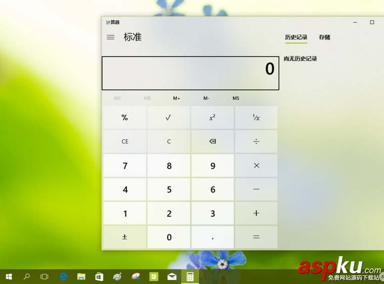 Win10,預覽版16188