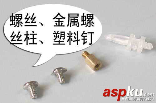 主板安裝