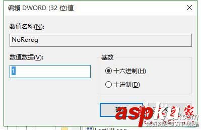 win10,office2013,配置進度