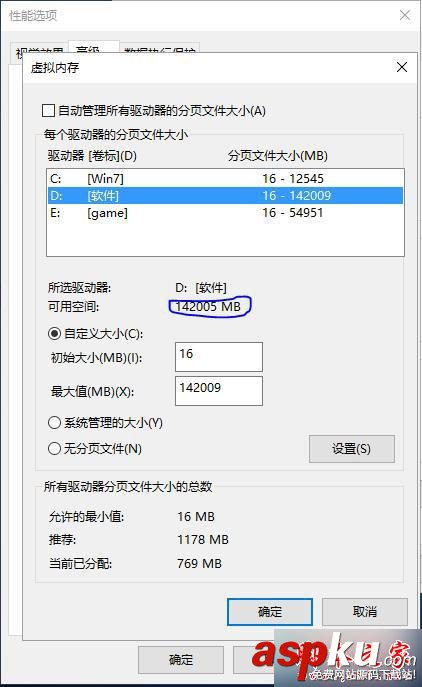 win10,lol,內存不足