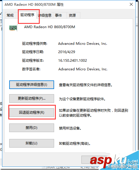 win10每次開機都重啟,硬件設置已更改重啟,硬件,更改,重啟電腦