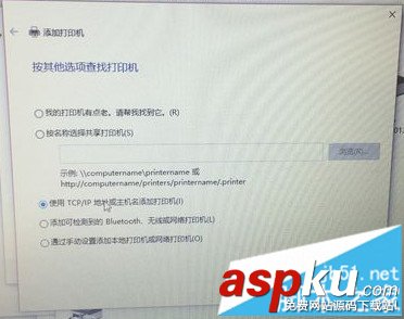筆記本連接打印機,電腦連接打印機