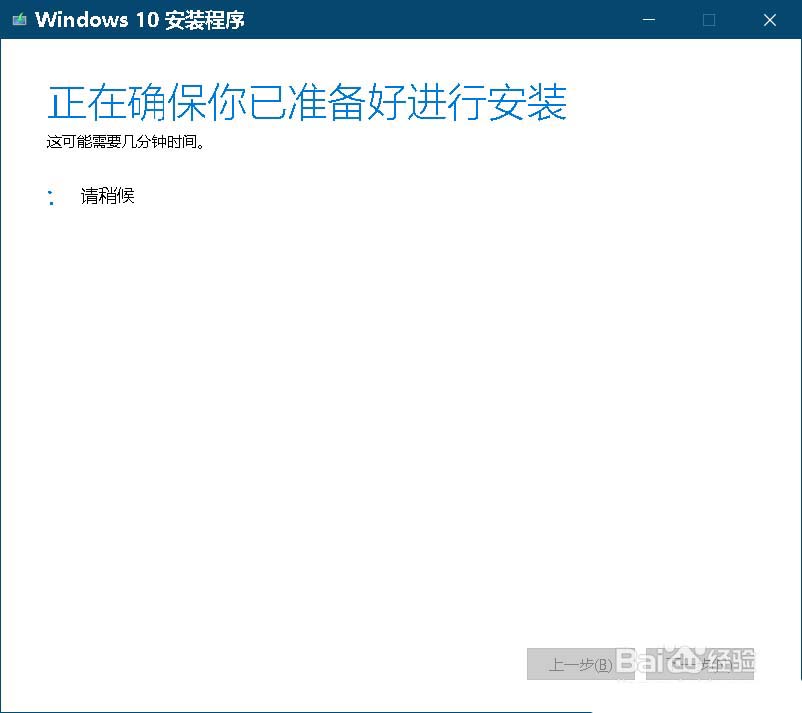 Win10,18305,升級