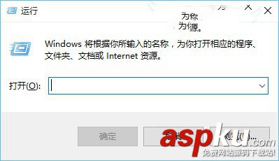 Win10,DNS緩存