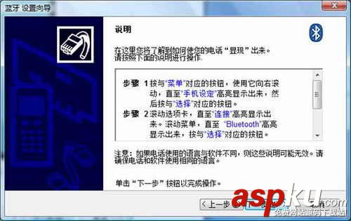 聯想手機,筆記本