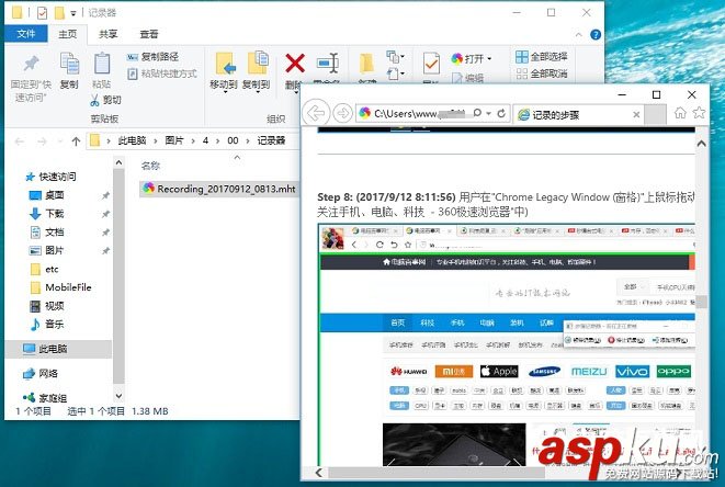 Win10,步驟記錄器,Win10步驟記錄器使用教程