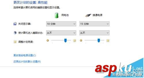 Lenovo,筆記本,電池