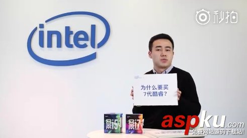 Intel,CPU,知識