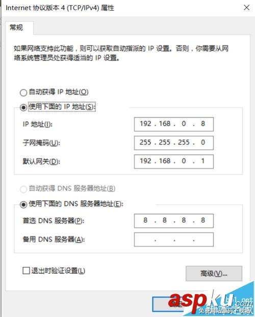 Win10,虛擬機,Hyper-v,聯網