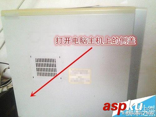 電腦,主機,關機重啟
