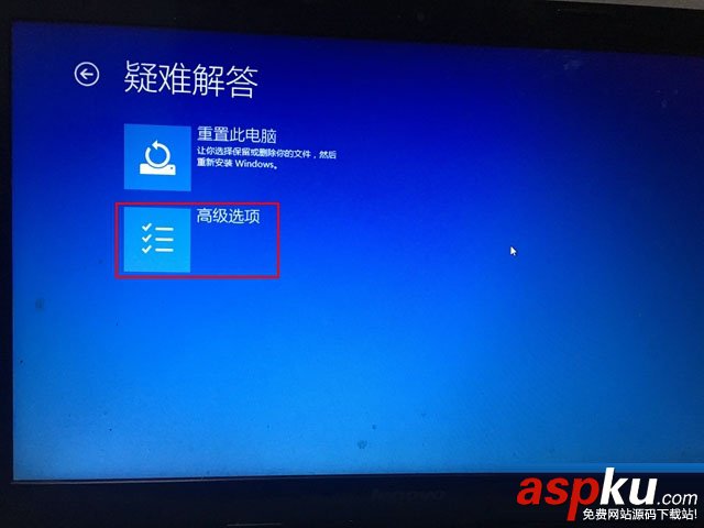 Win10怎么進Bios,Win10怎么進入Bios,Win10進入Bios