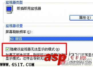 屏幕分辨率,筆記本