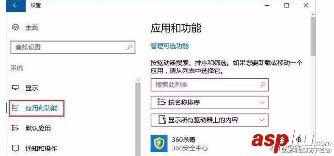 Win10,服務器