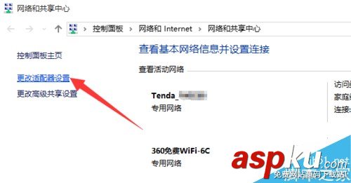 Win10,正式版,wifi,熱點