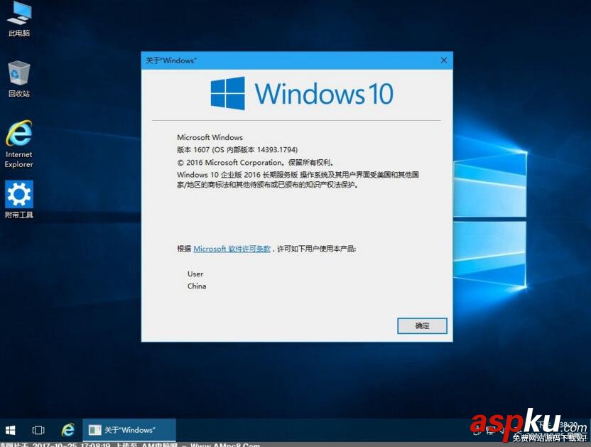 Win10,補丁,KB4041688,14393.1794