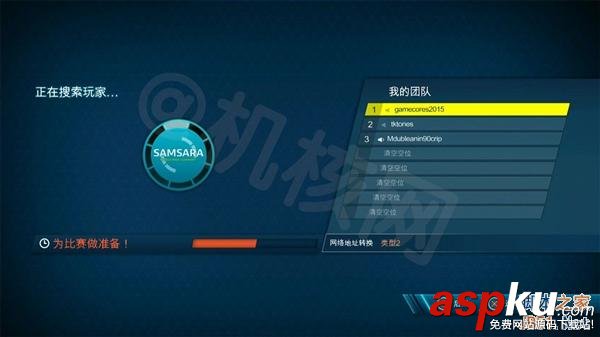 國行,海外版,PS4
