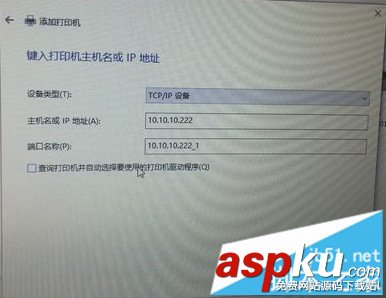 筆記本連接打印機,電腦連接打印機