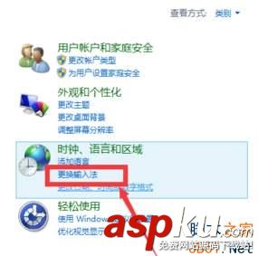 Win10,輸入法