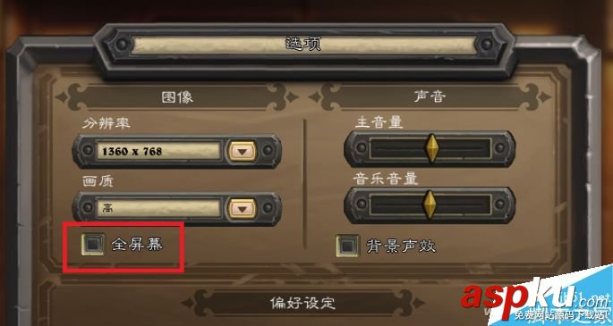 Win10,游戲