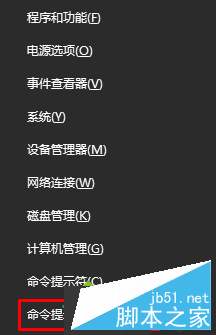 Win10,開始菜單