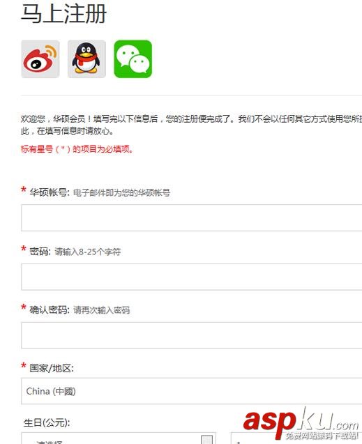 華碩,主板