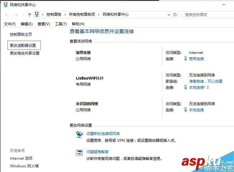 win7,升級,win10,連不上網,怎么辦,網絡,使用