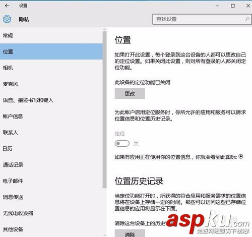 cortana小娜怎么關閉,cortana小娜徹底關閉,win10徹底卸載cortana