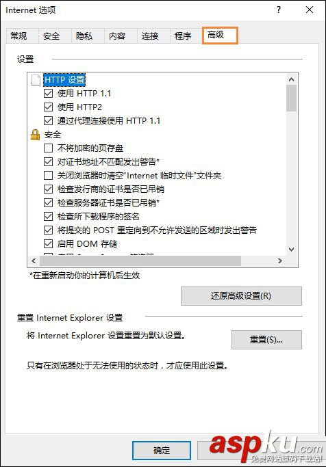 Win10,SmartScreen,篩選器