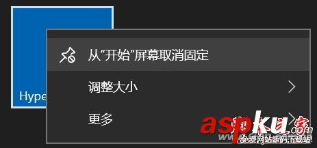 windows10下禁止UWP,應用靜默安裝