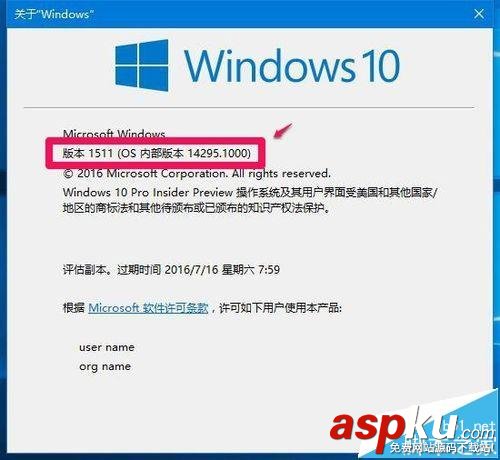 Win10預覽版