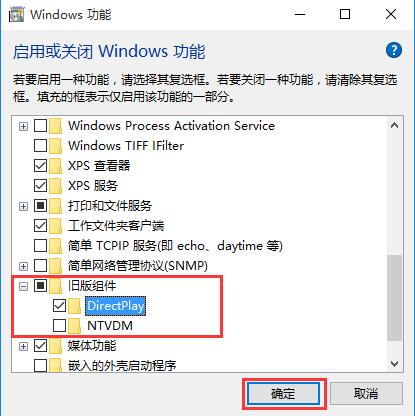 win10,經典游戲,無法正常運行