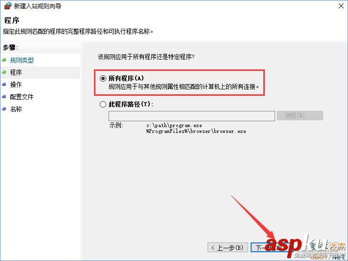 Win10,TCP,篩選功能