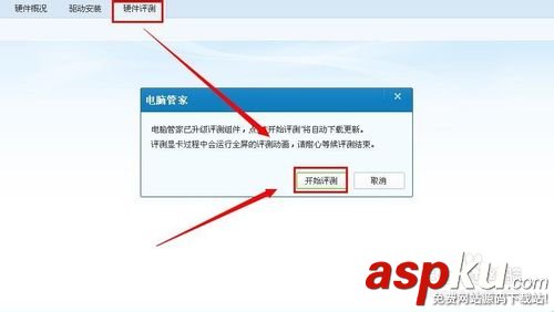 cpu怎么看型號 教你怎么看電腦cpu型號(軟件+硬件)
