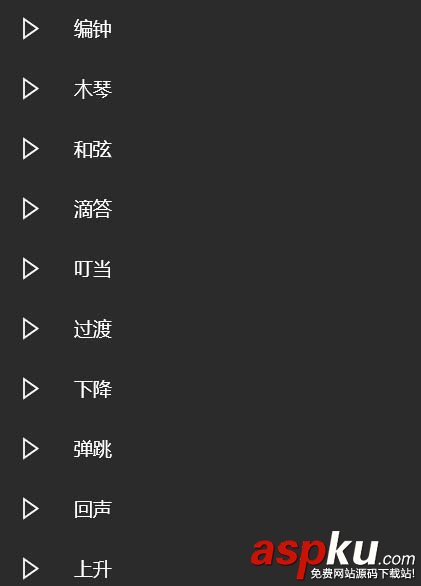 win10,鬧鐘,鈴聲