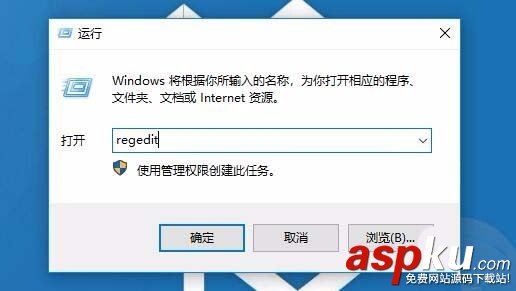 Win10,1709預覽版