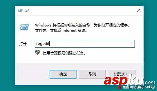 Win10,1709預覽版,鍵盤