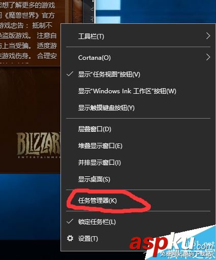 戰網,安裝,Battle.net