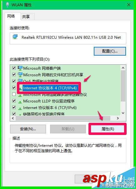 Win10,躍點數