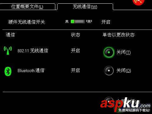 筆記本,經銷商,市場