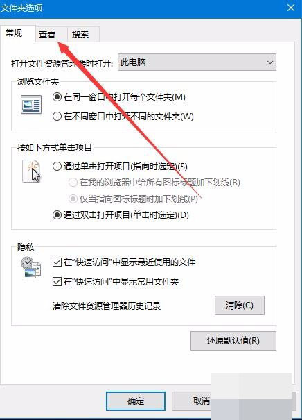 win10,新建文件夾,假死