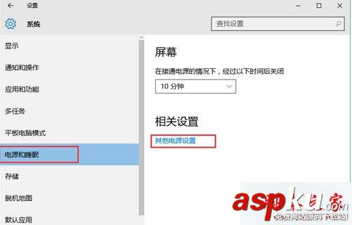 Win10,開機,黑屏