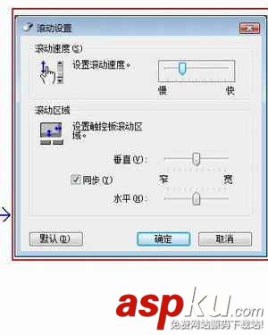 觸控板