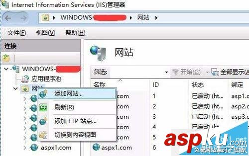 win10,aspx,運行環境