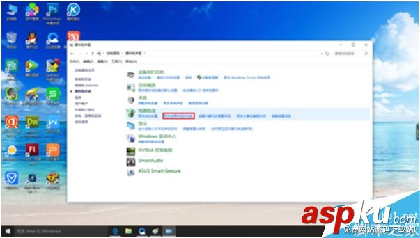 休眠,電源,Win10